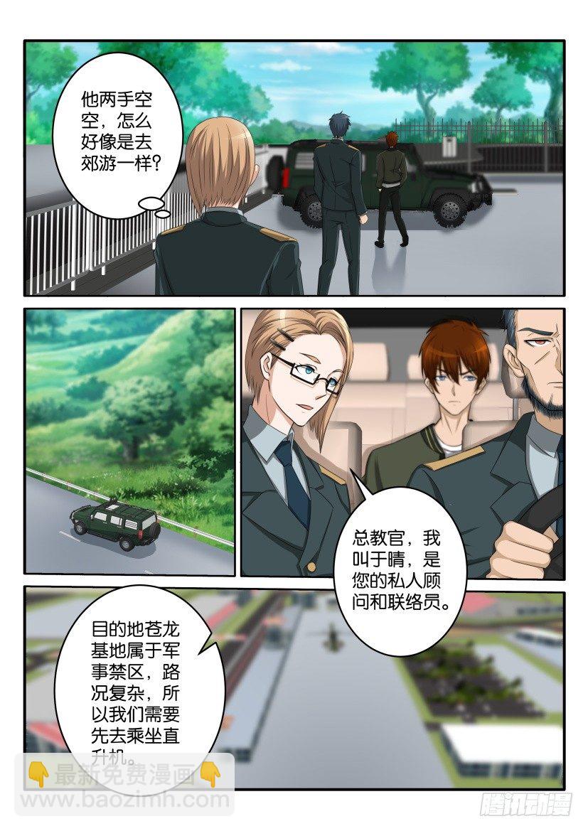 第五十七回11