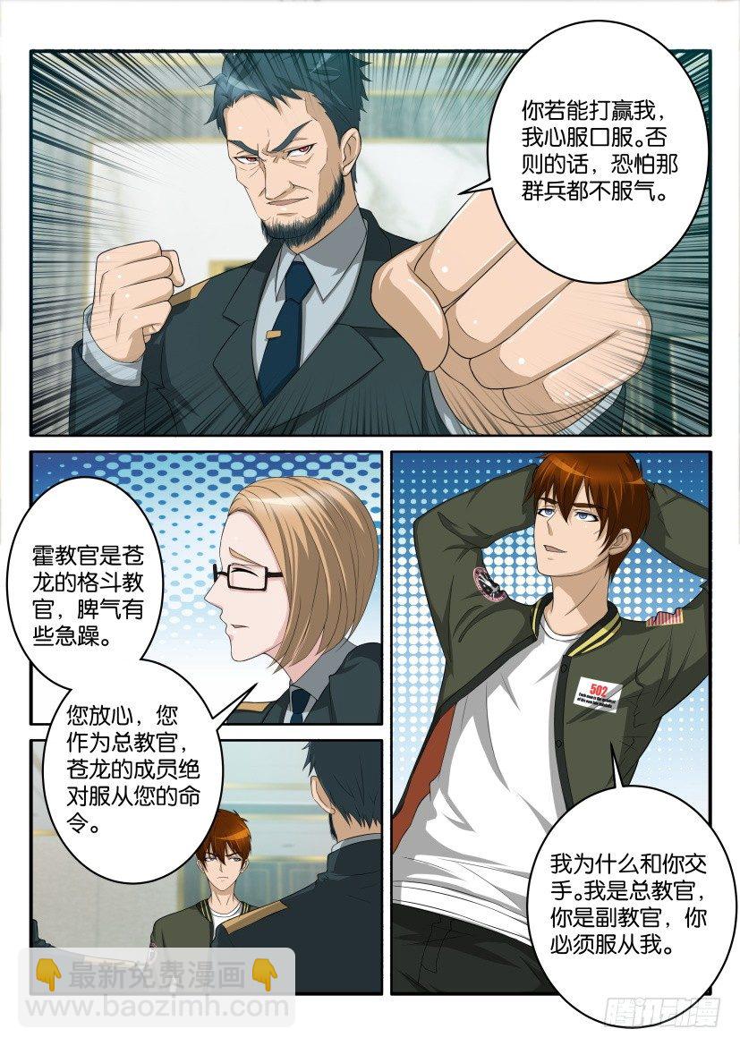 第五十七回9