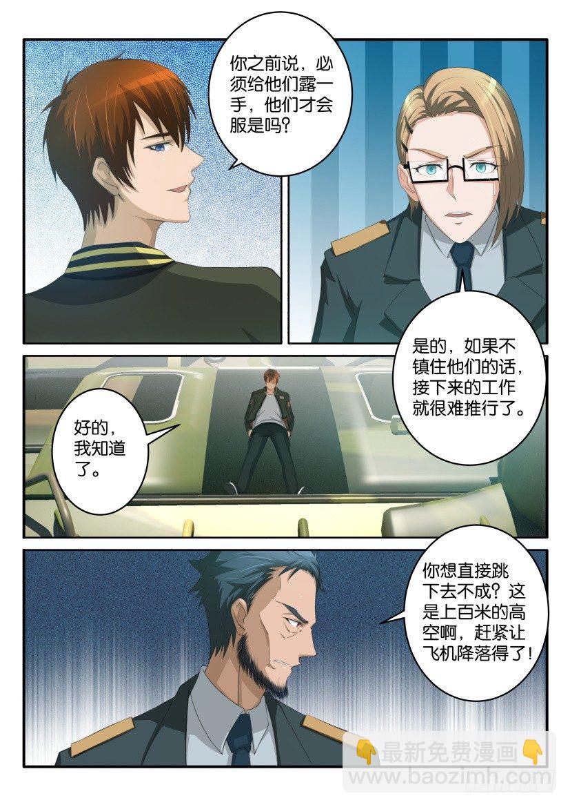 第五十八回8