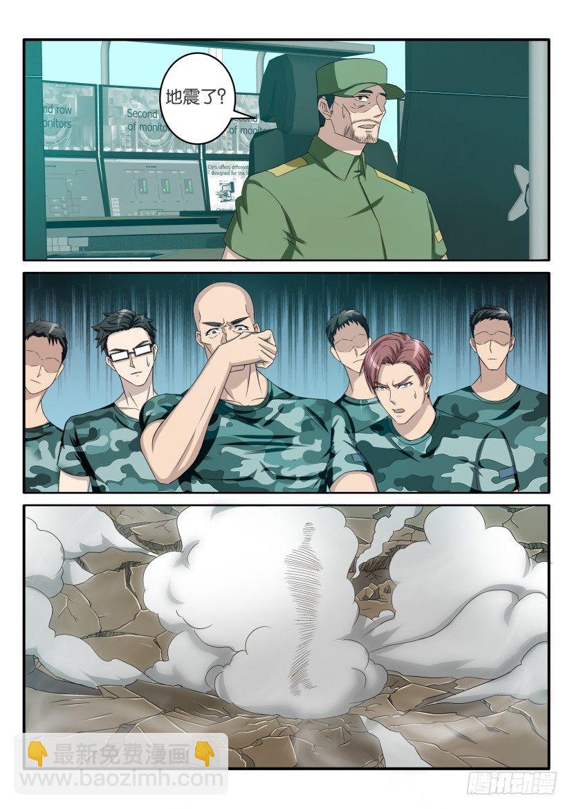第五十九回2