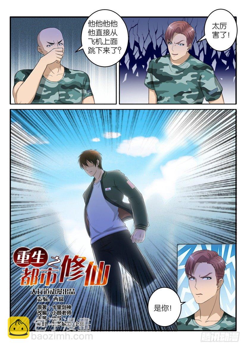 第五十九回3