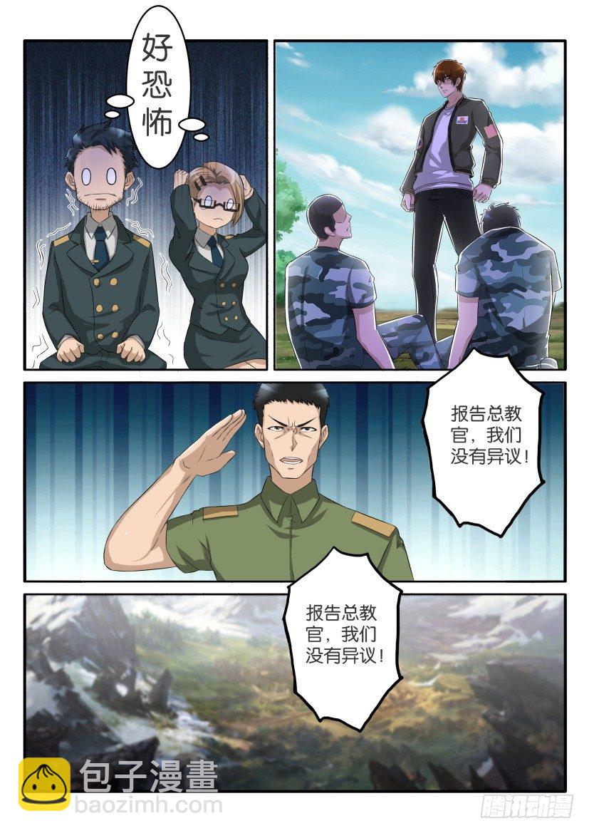 第五十九回7