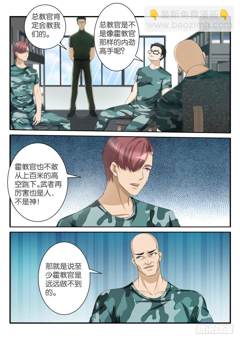 第六十回2