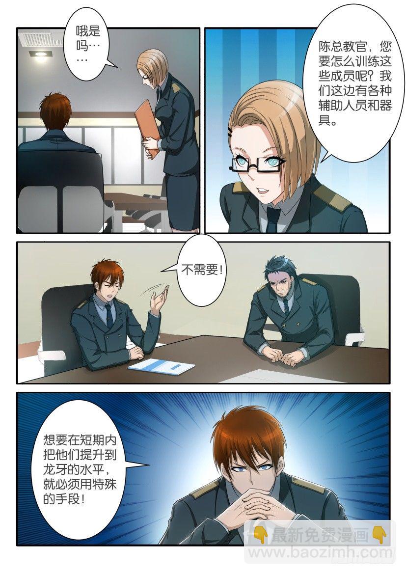 第六十回5