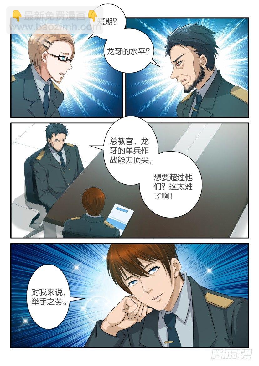 第六十回6