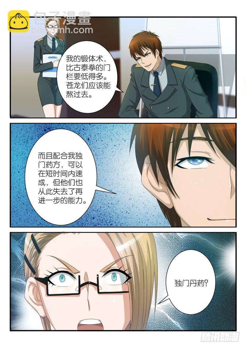 第六十回9