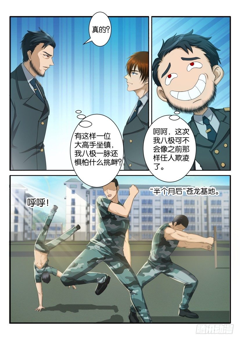 第六十二回0