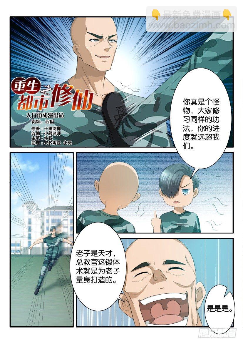 第六十二回2