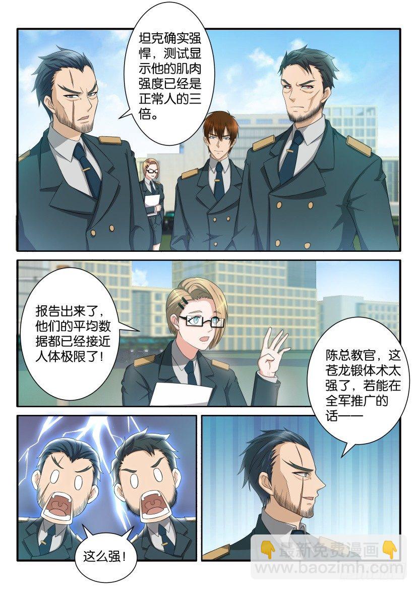 第六十二回3