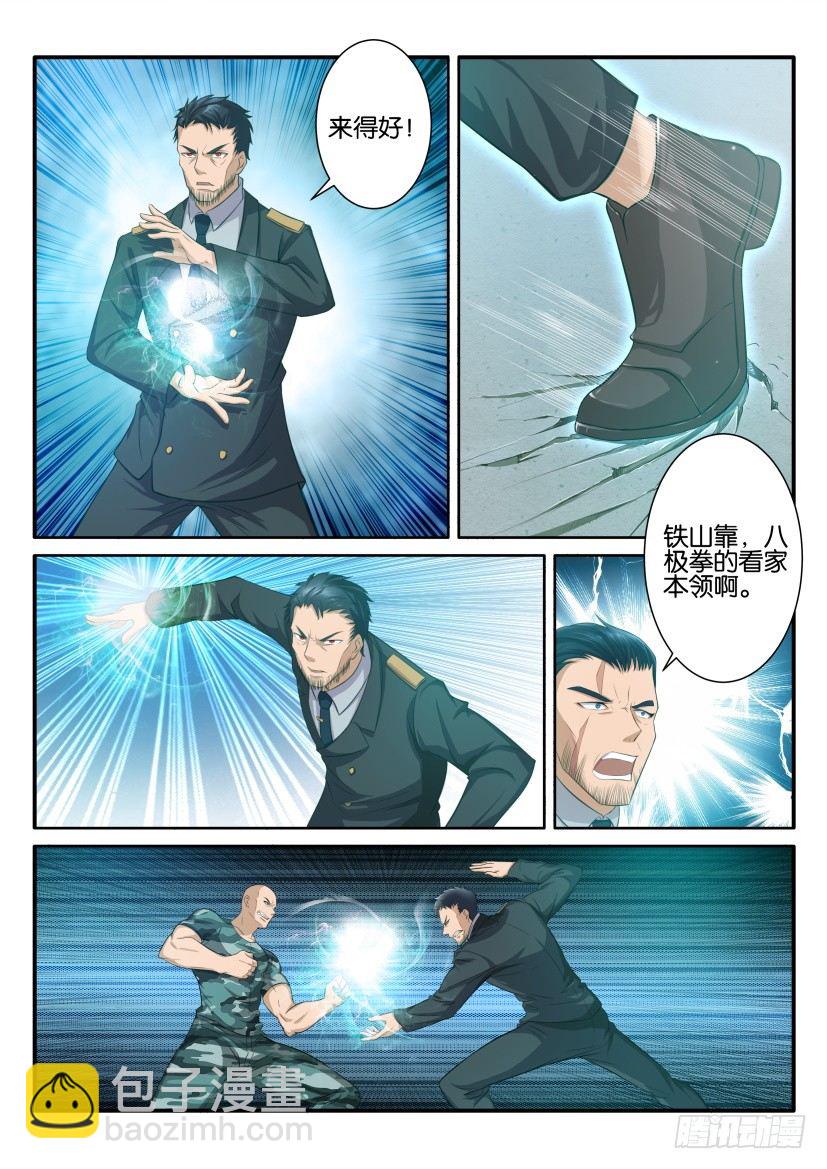 第六十二回7
