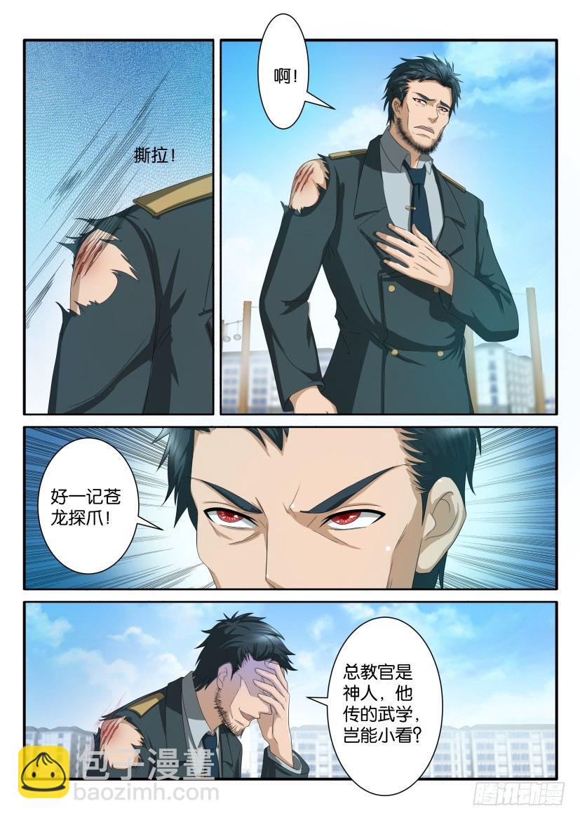 第六十二回9