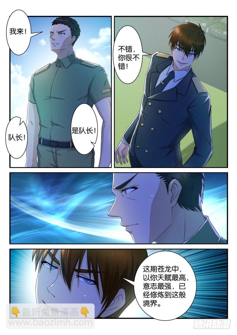 第六十三回1