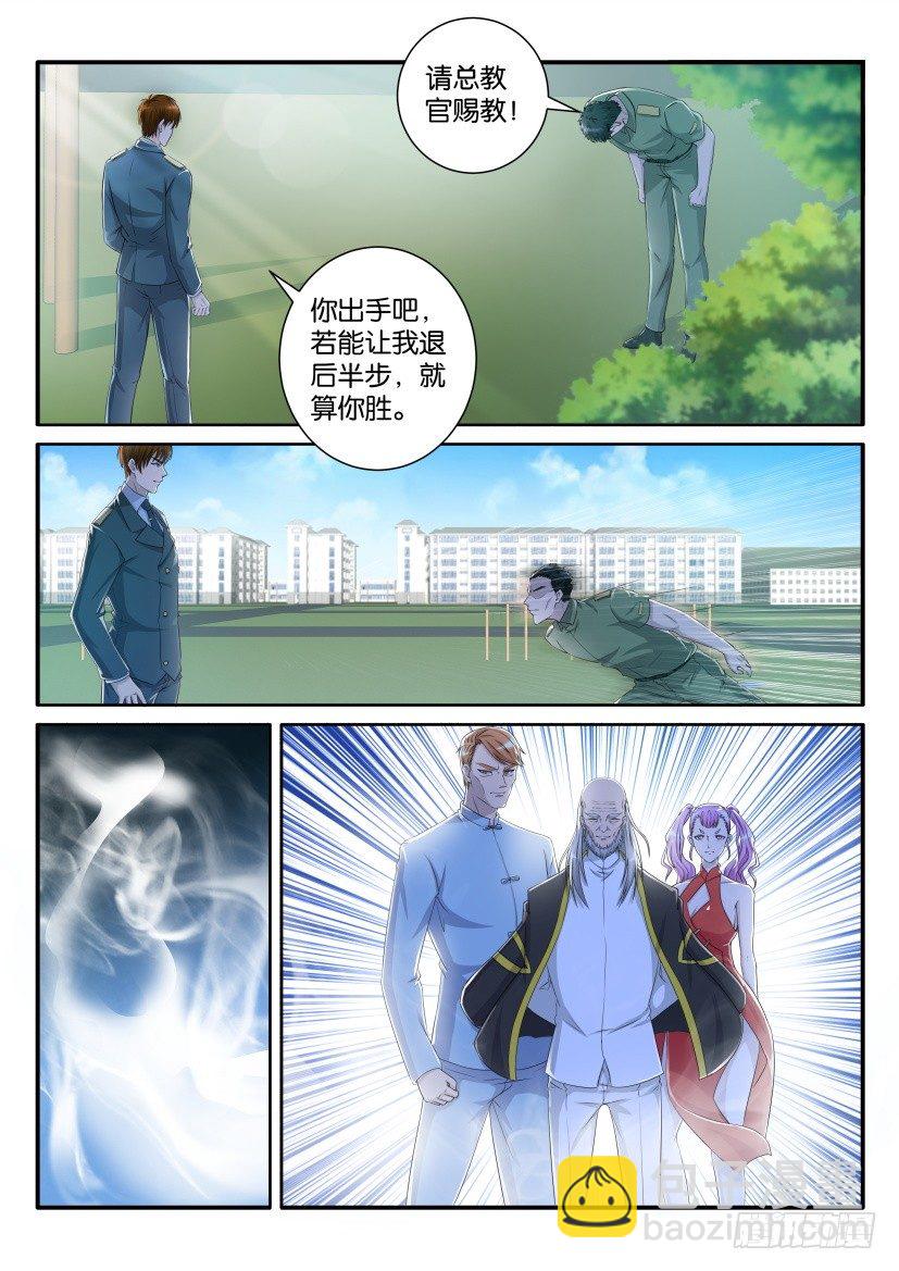 第六十三回2