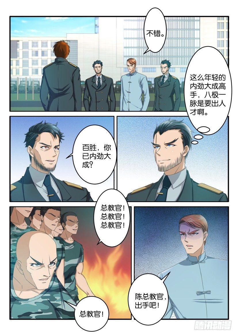 第六十四回0