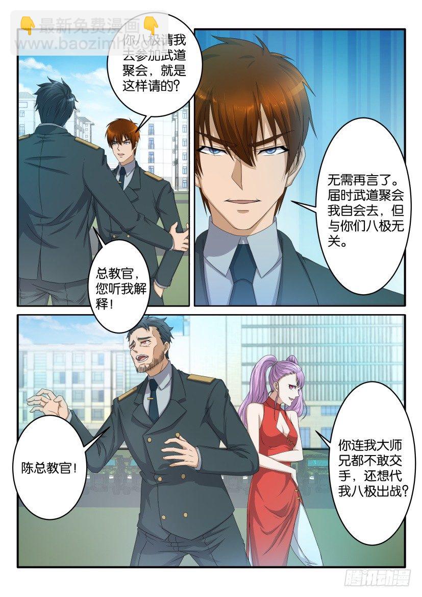 第六十四回1