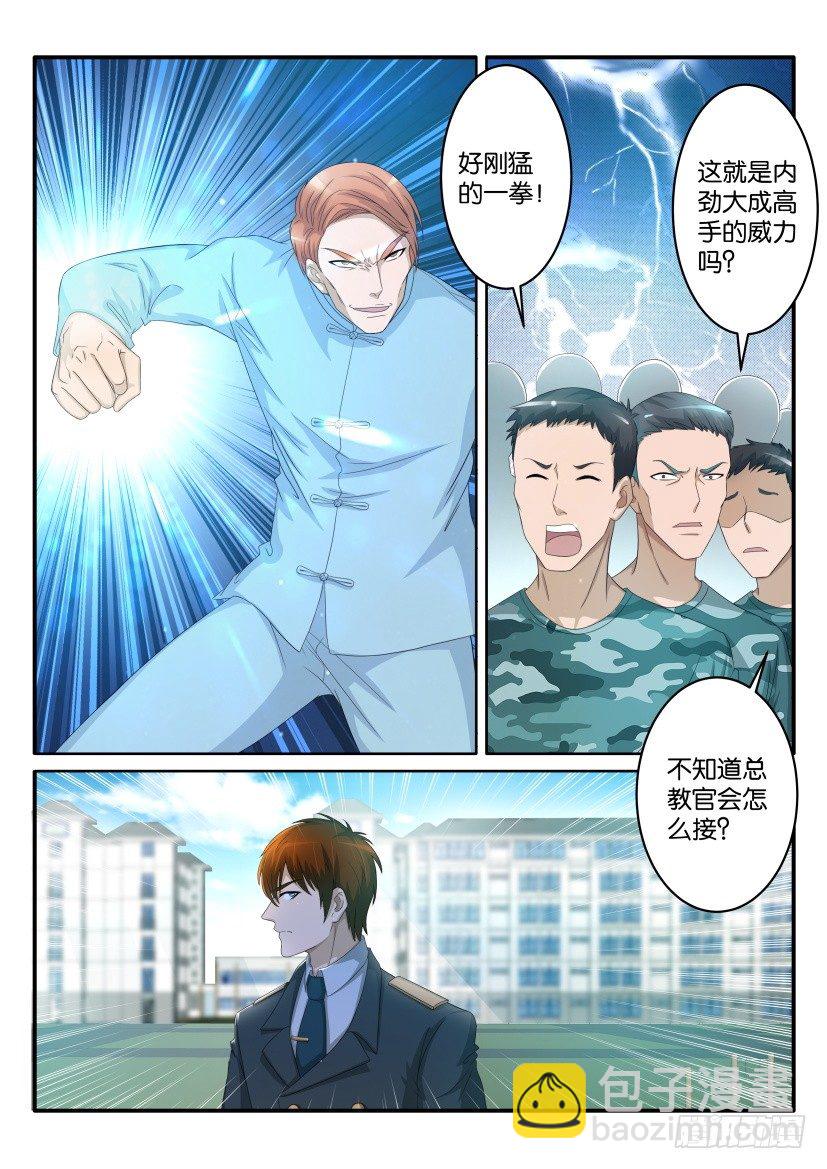 第六十四回5