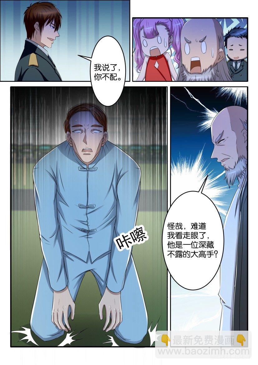 第六十四回8