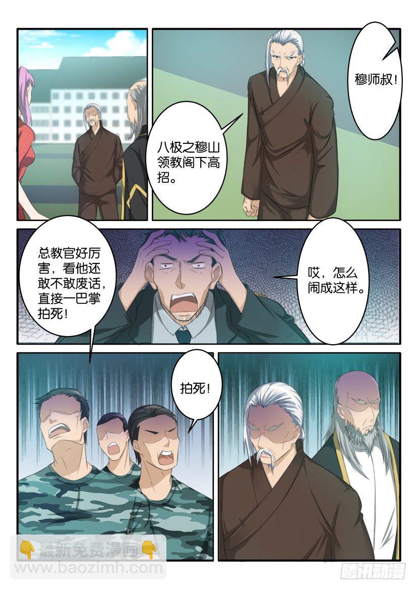 第六十四回9