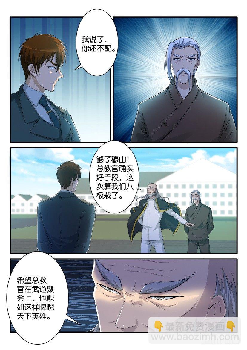 第六十五回1