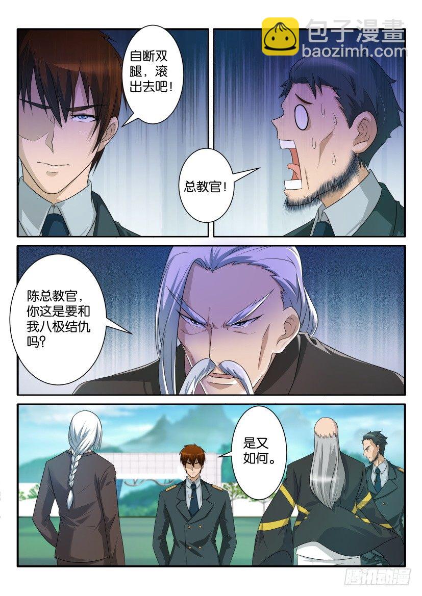 第六十五回3