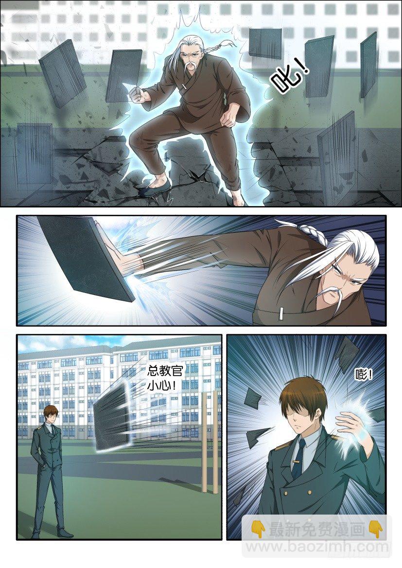 第六十五回5