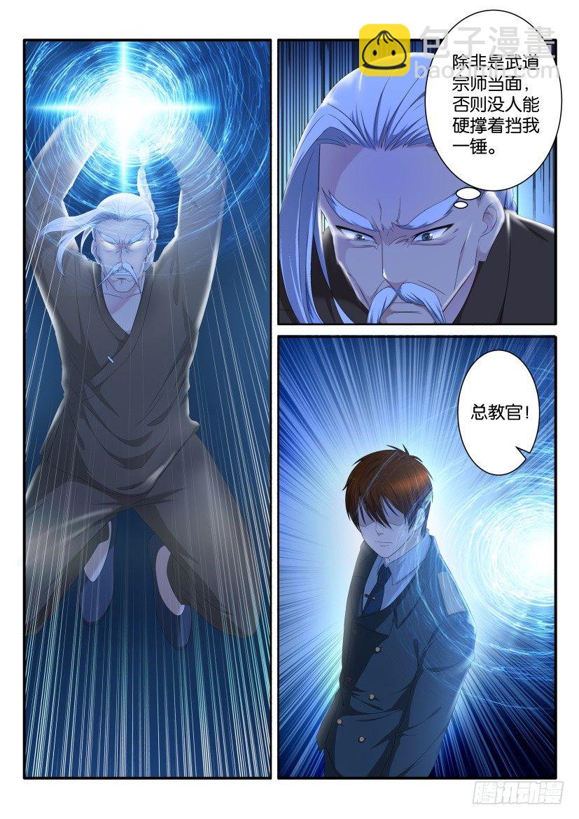 第六十五回7