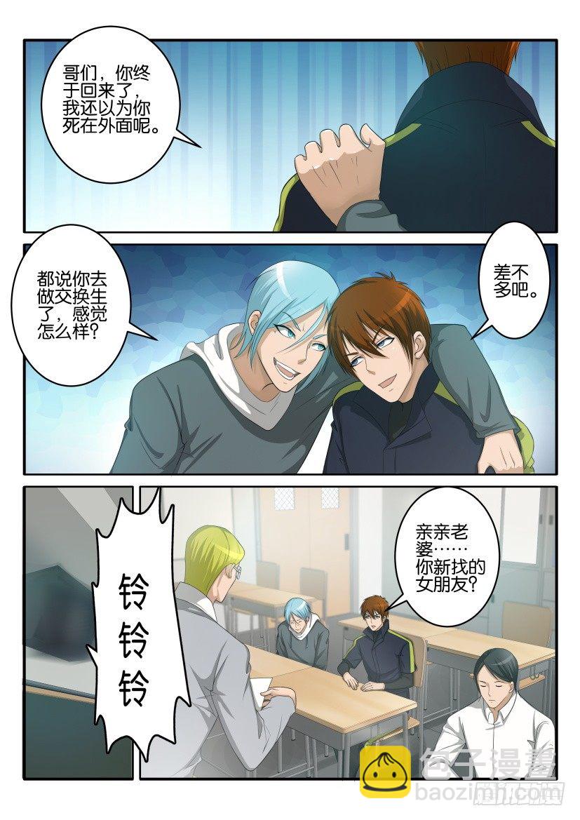 第六十七回5
