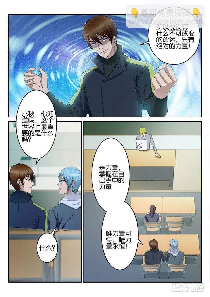 第六十七回9