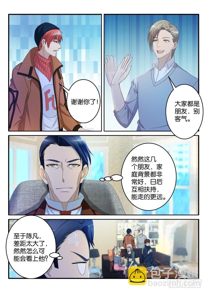 第六十八回8