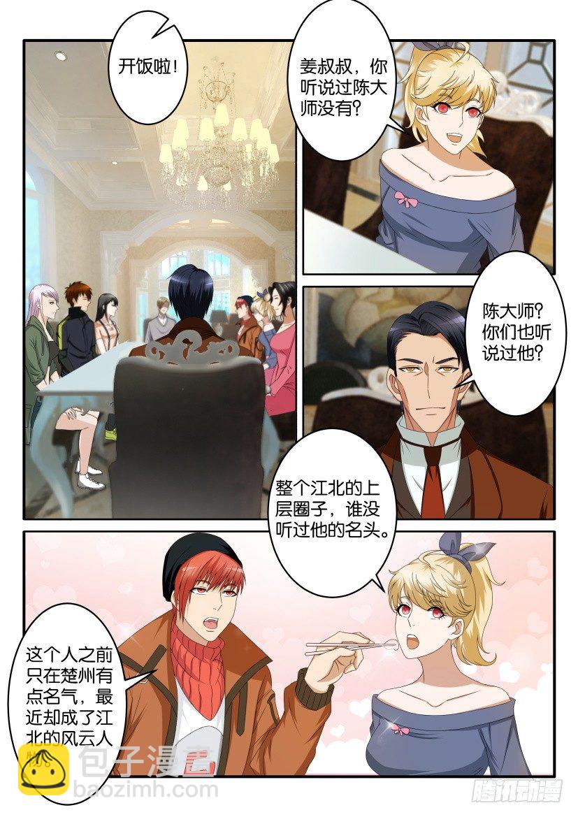 第六十八回9