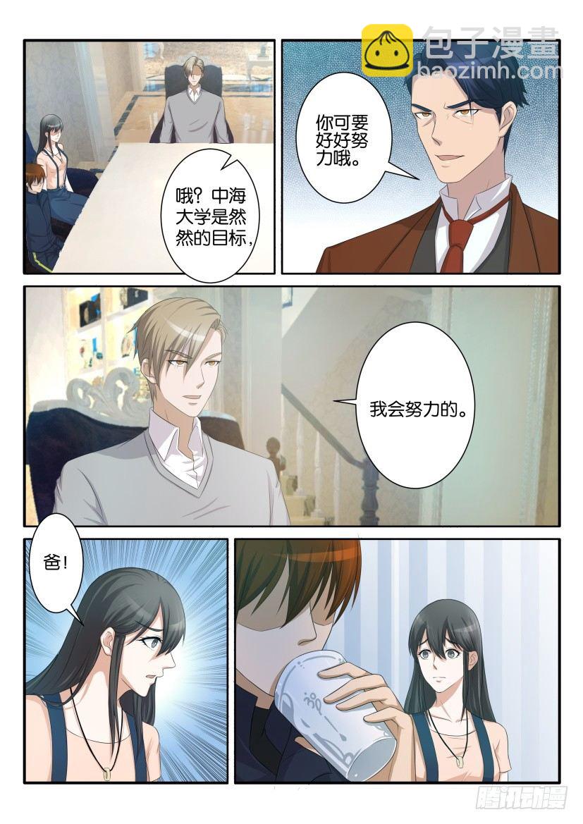 第六十九回2