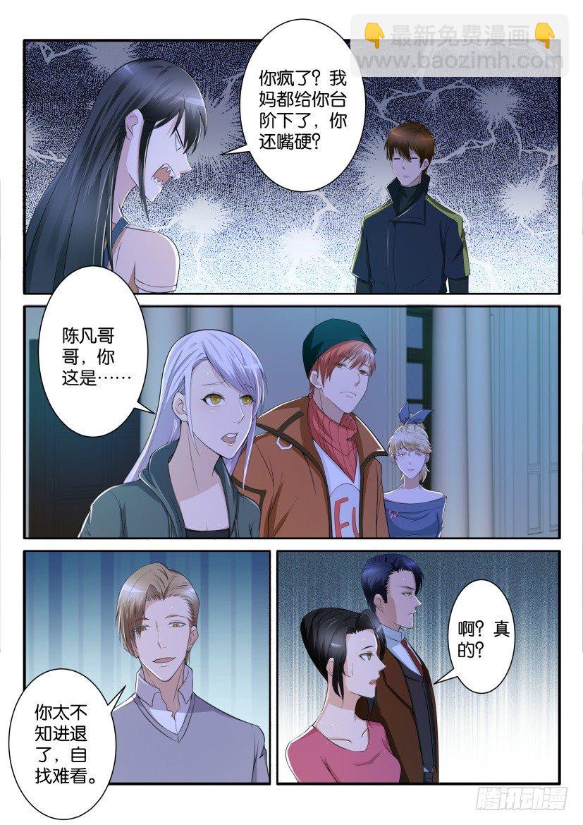第六十九回9