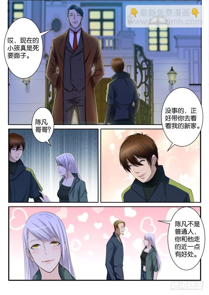 第七十回1