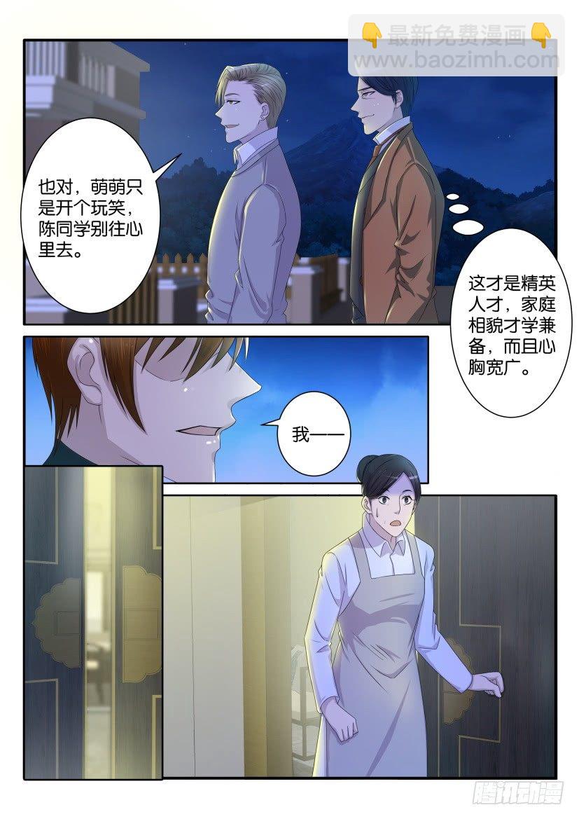 第七十回3