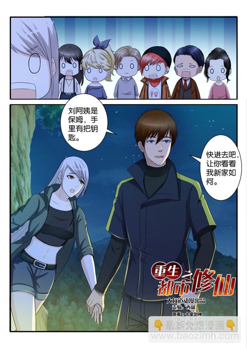 第七十回5