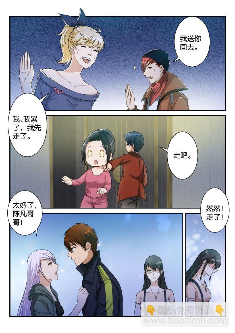 第七十回9