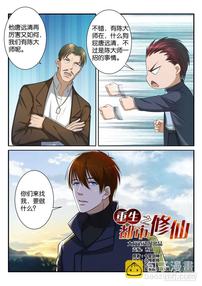 第七十二回1