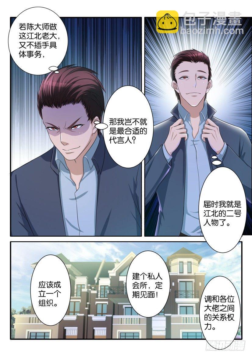 第七十二回3