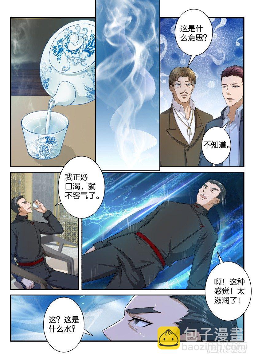 第七十二回5