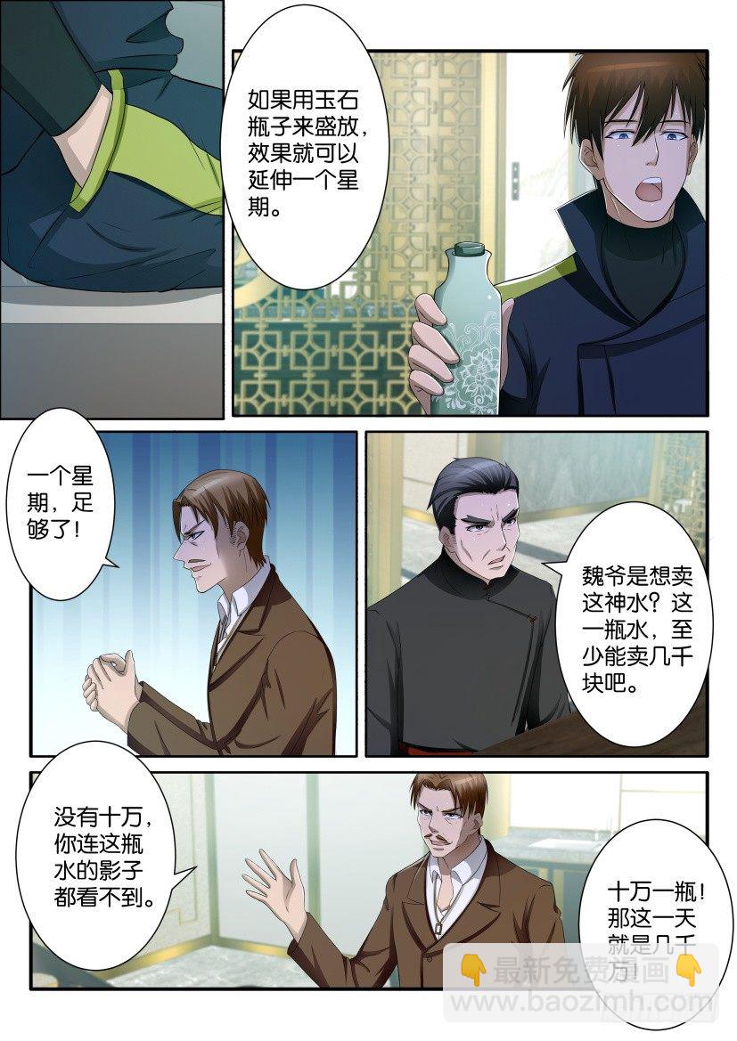 第七十三回1