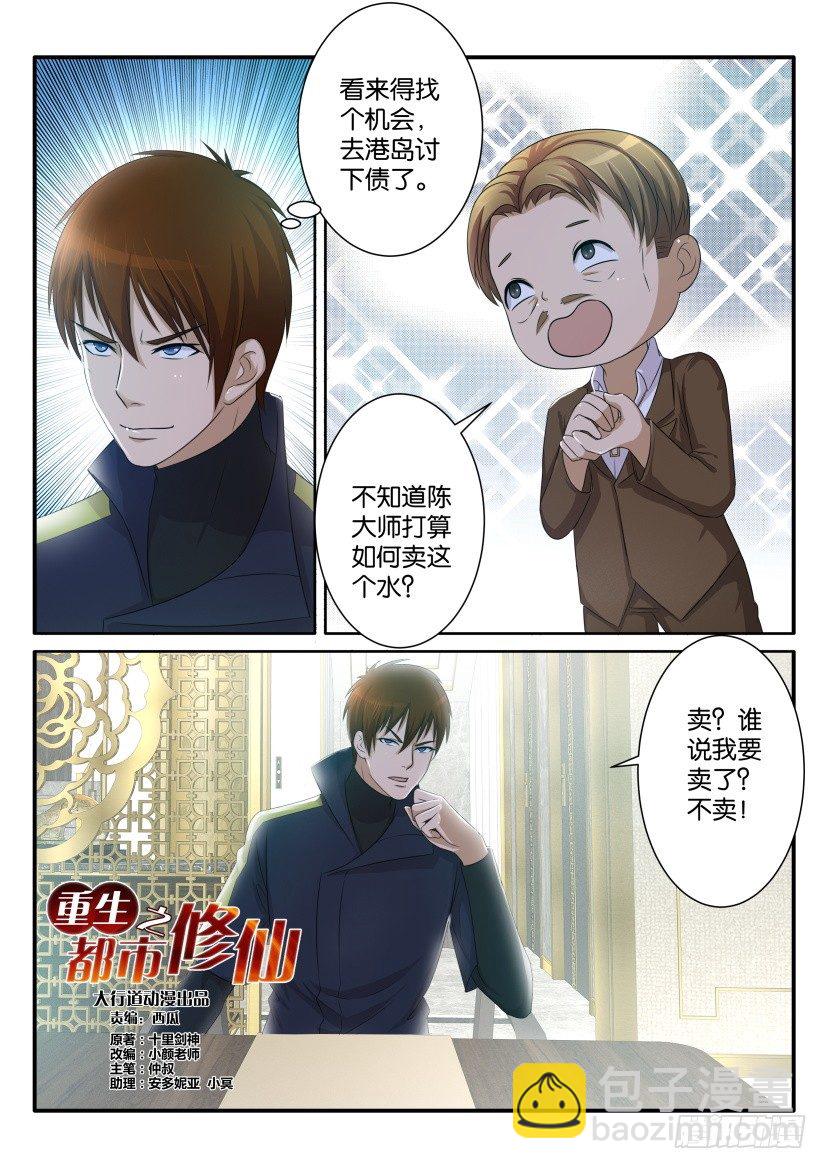 第七十三回3