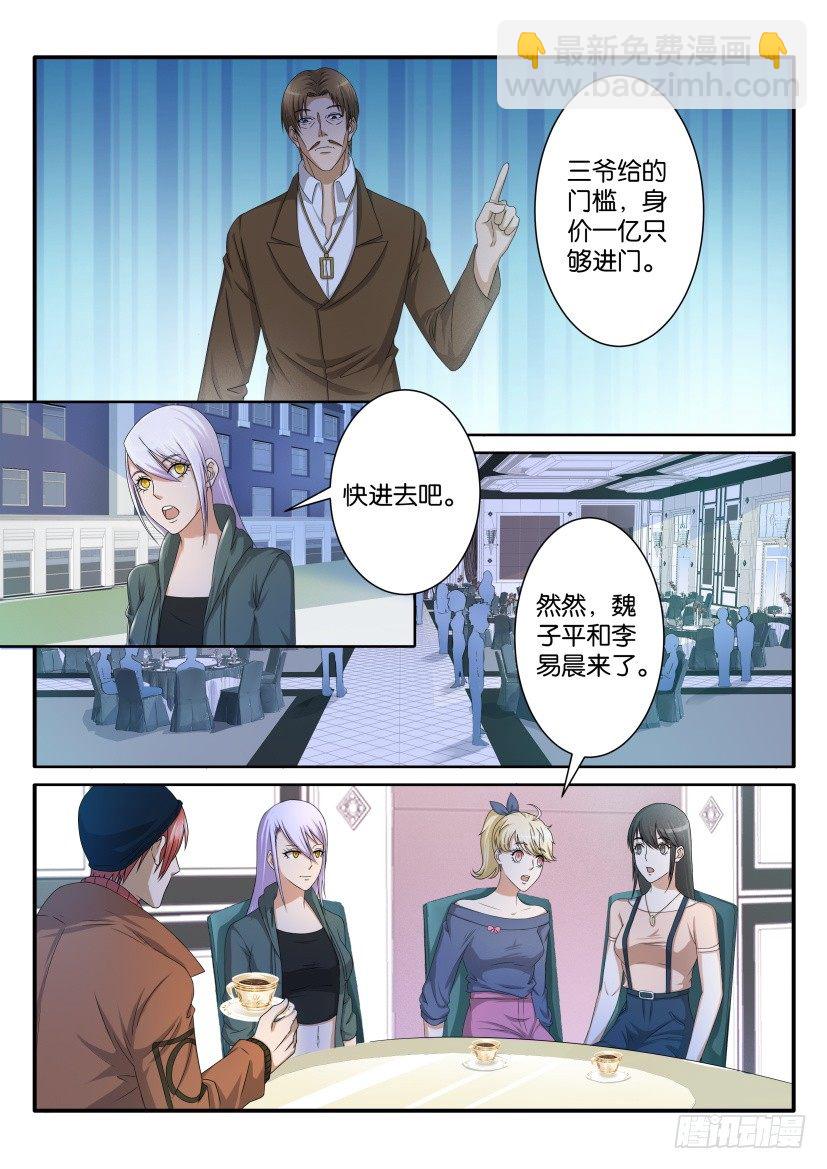 第七十四回1