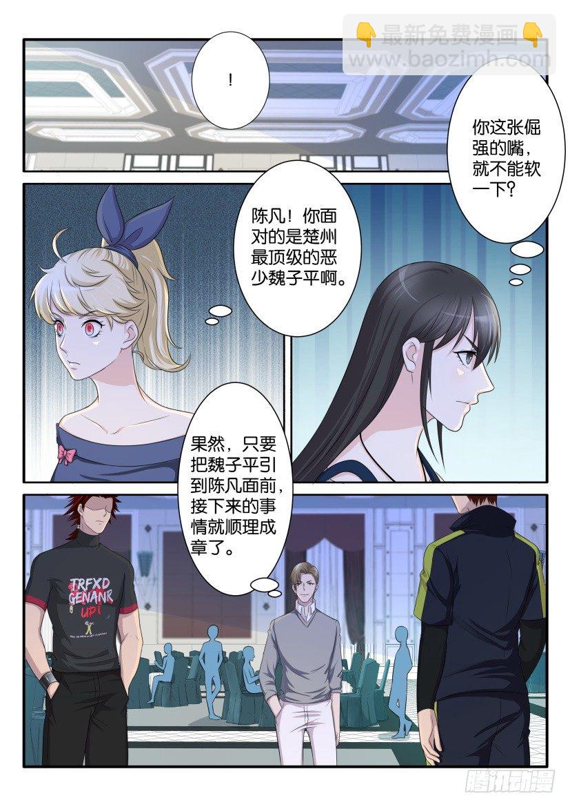 第七十四回8