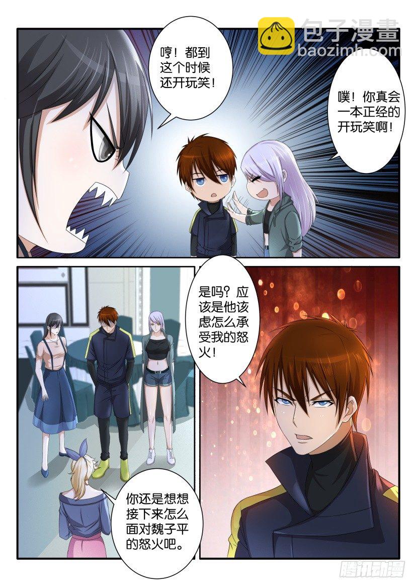 第七十五回5