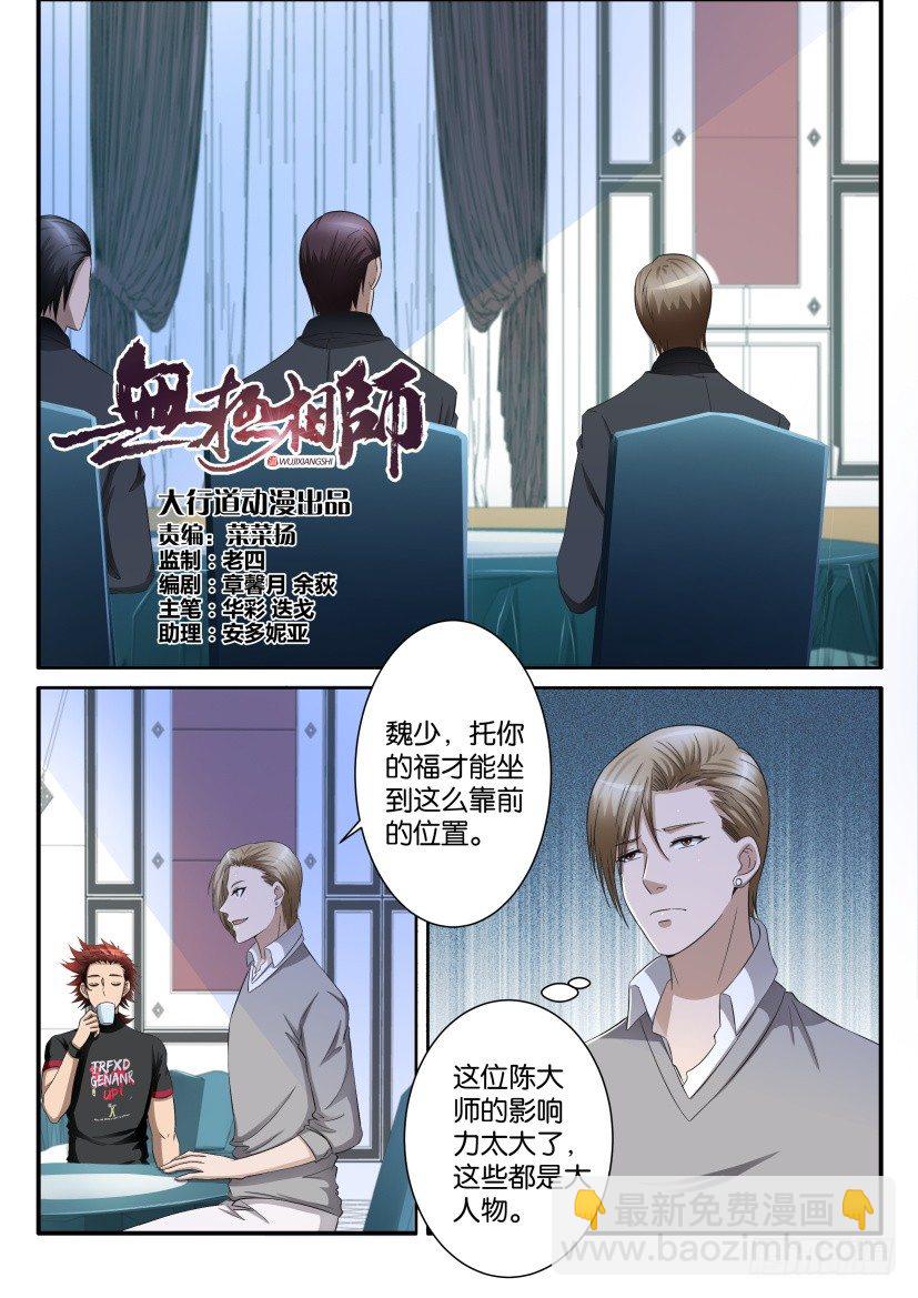 第七十五回6