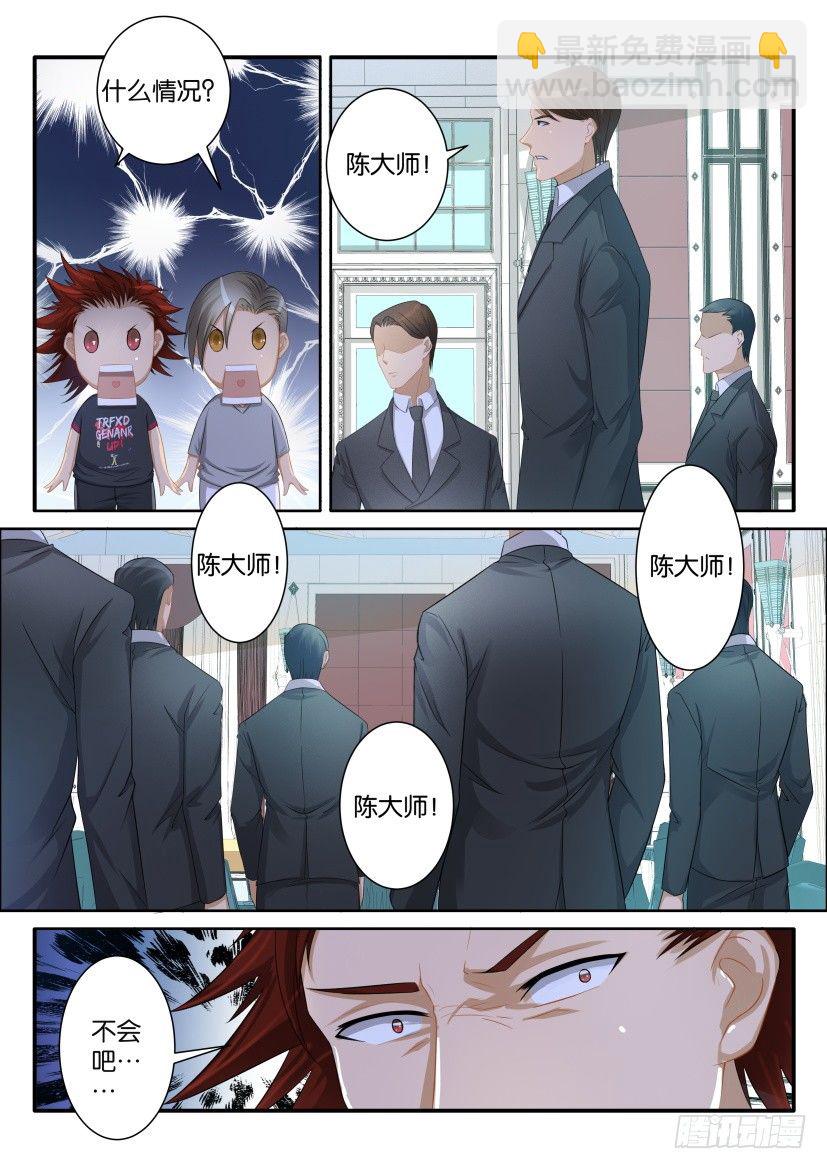 第七十六回2