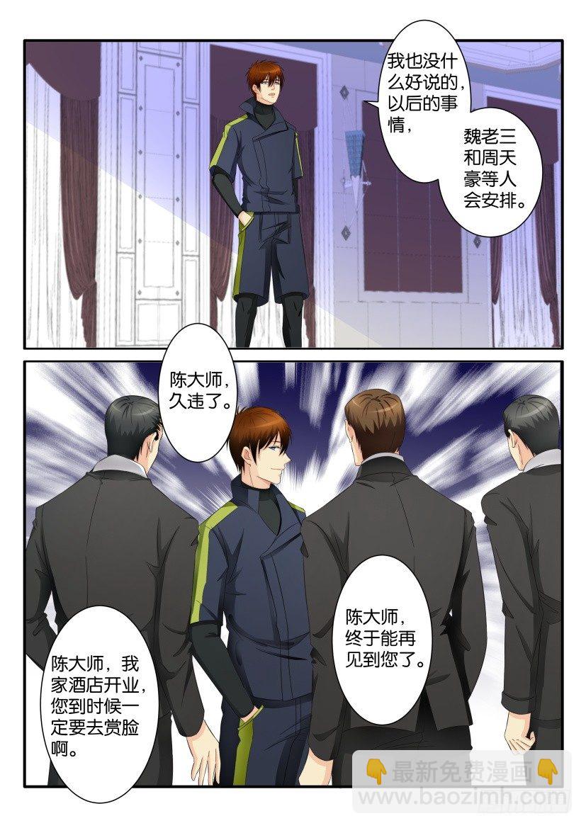 第七十六回6