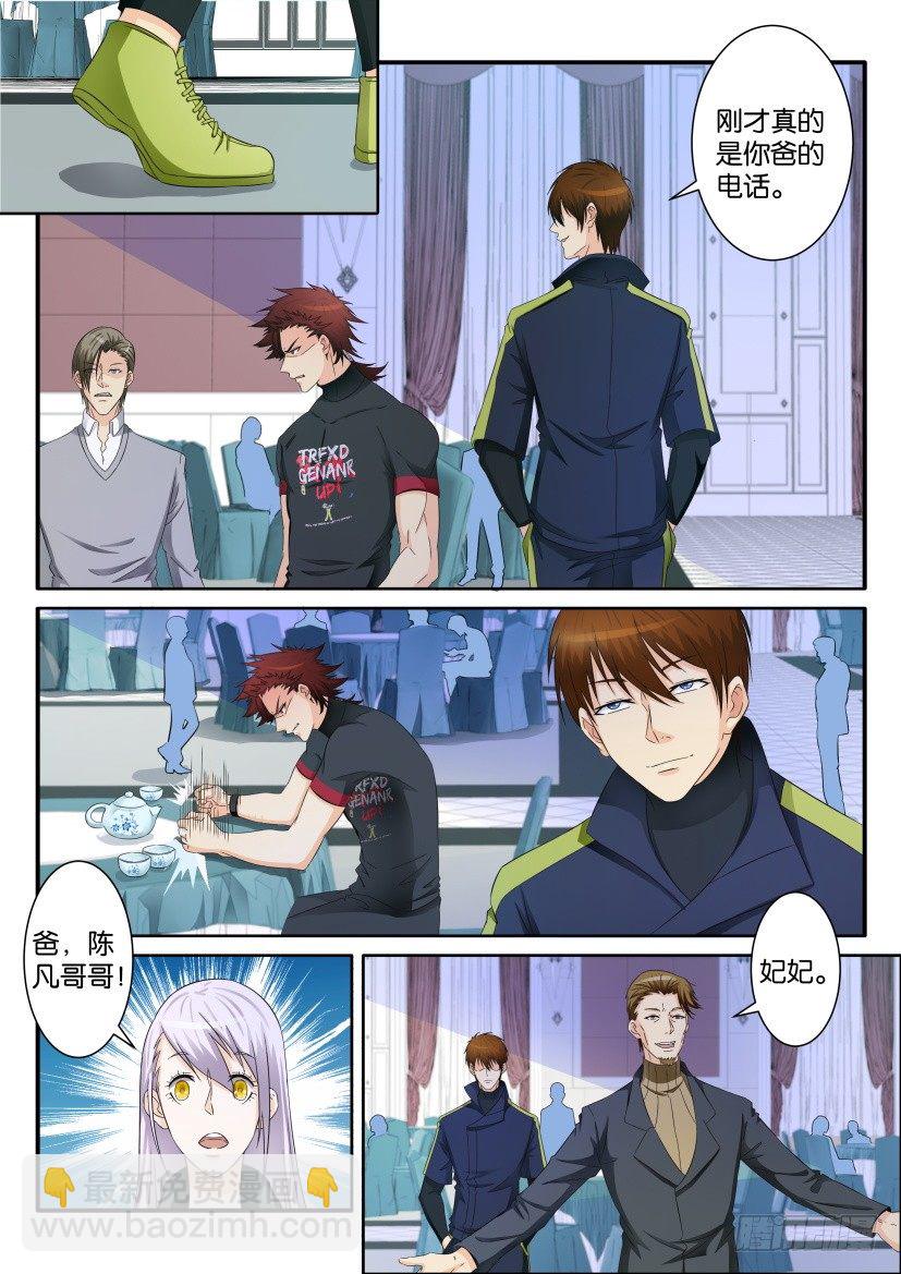 第七十六回7