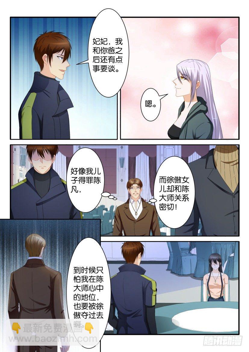 第七十六回8