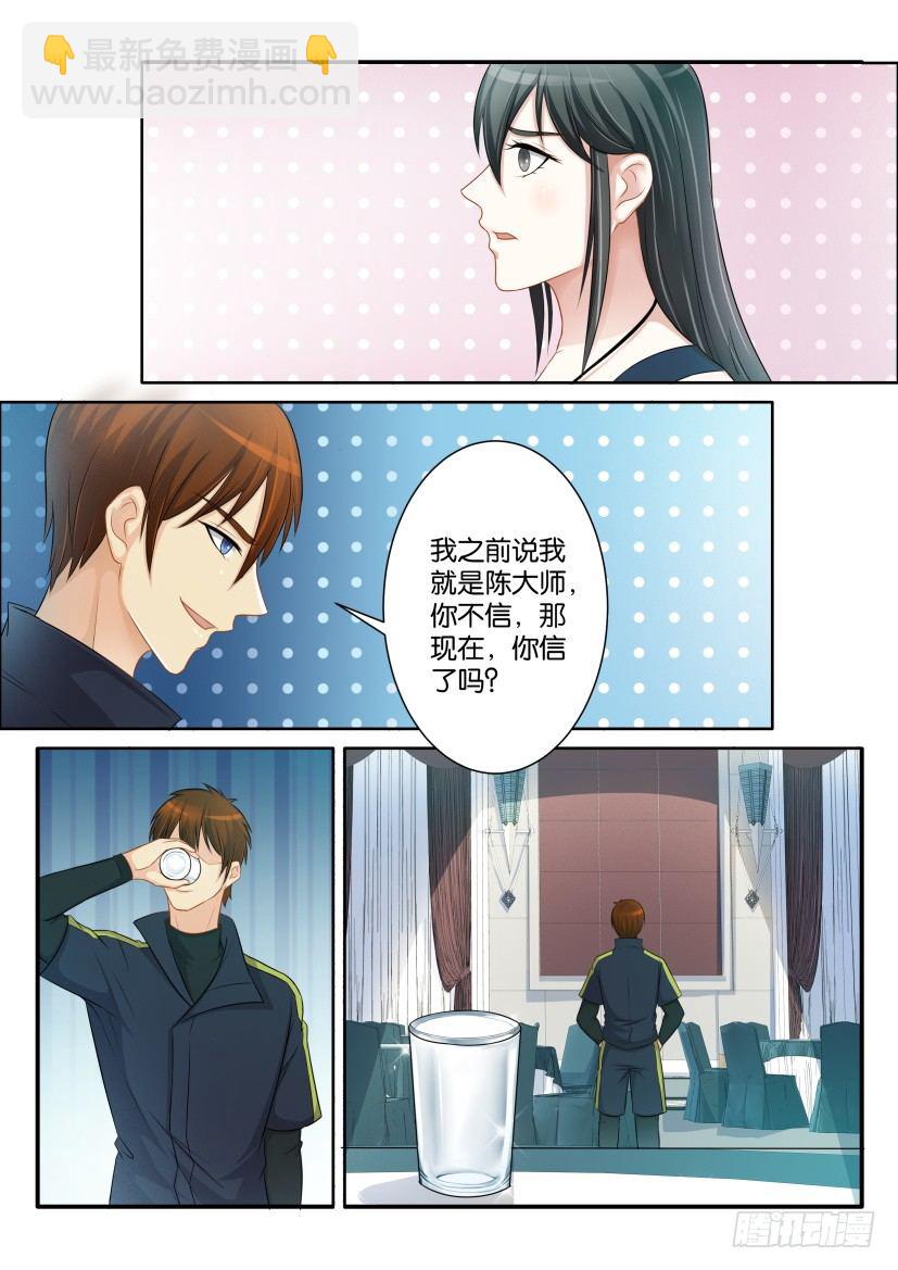 第七十六回9